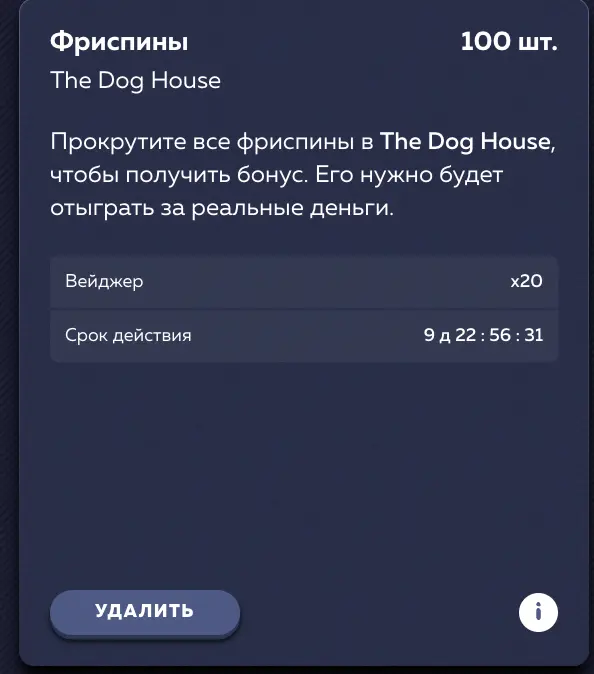 вавада бонус фриспины фриспины казино вавада